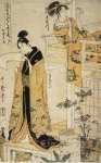Kitagawa Utamaro Act VII Reading of the Letter Reflected in the Mirror or Kisegawa Reading the Letter Reflected in the Mirror  - Hermitage